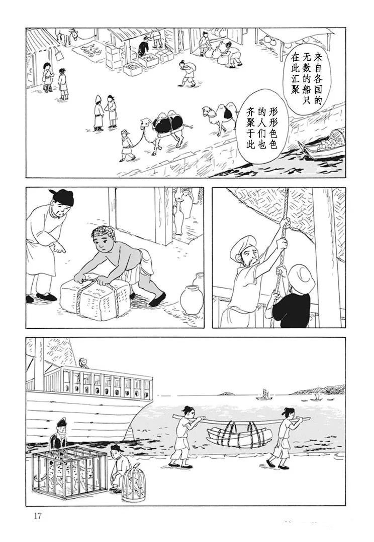 第1话