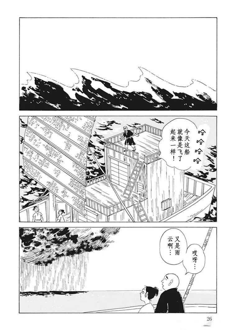 第1话