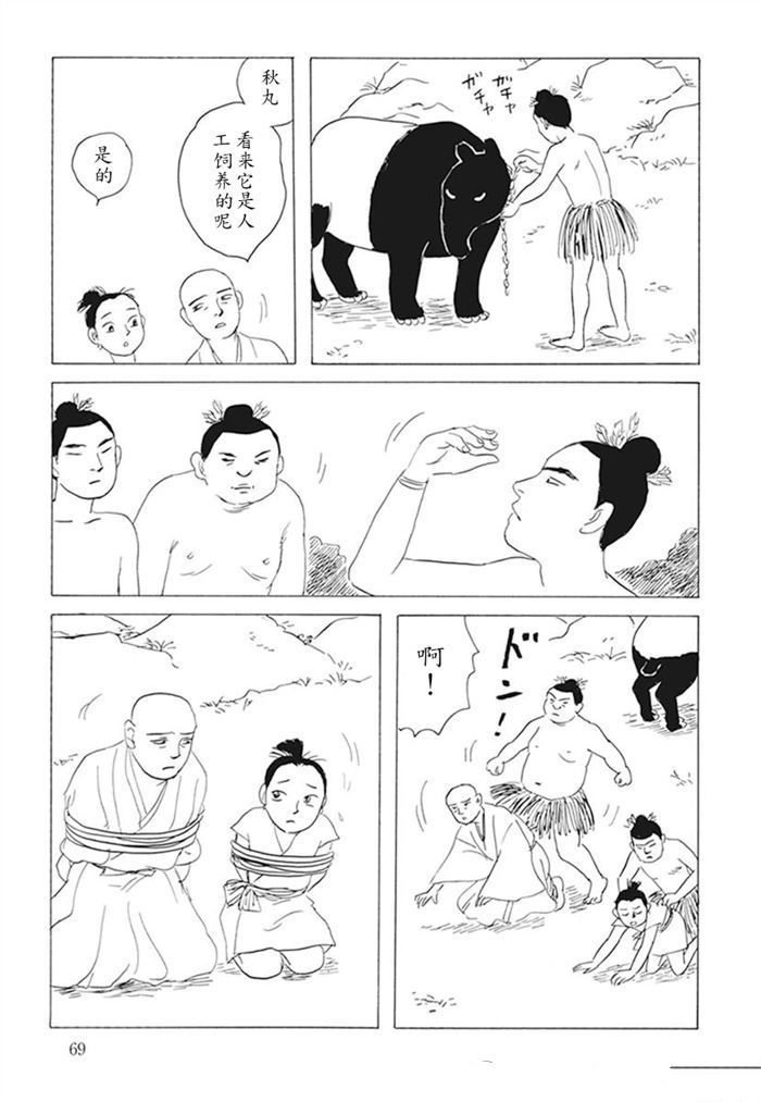 第10话
