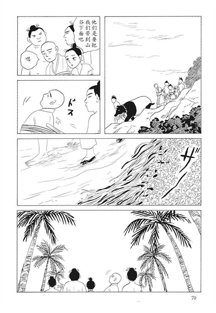 第10话
