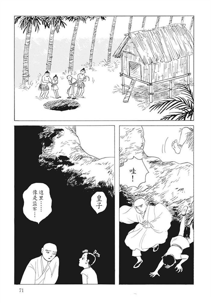 第10话