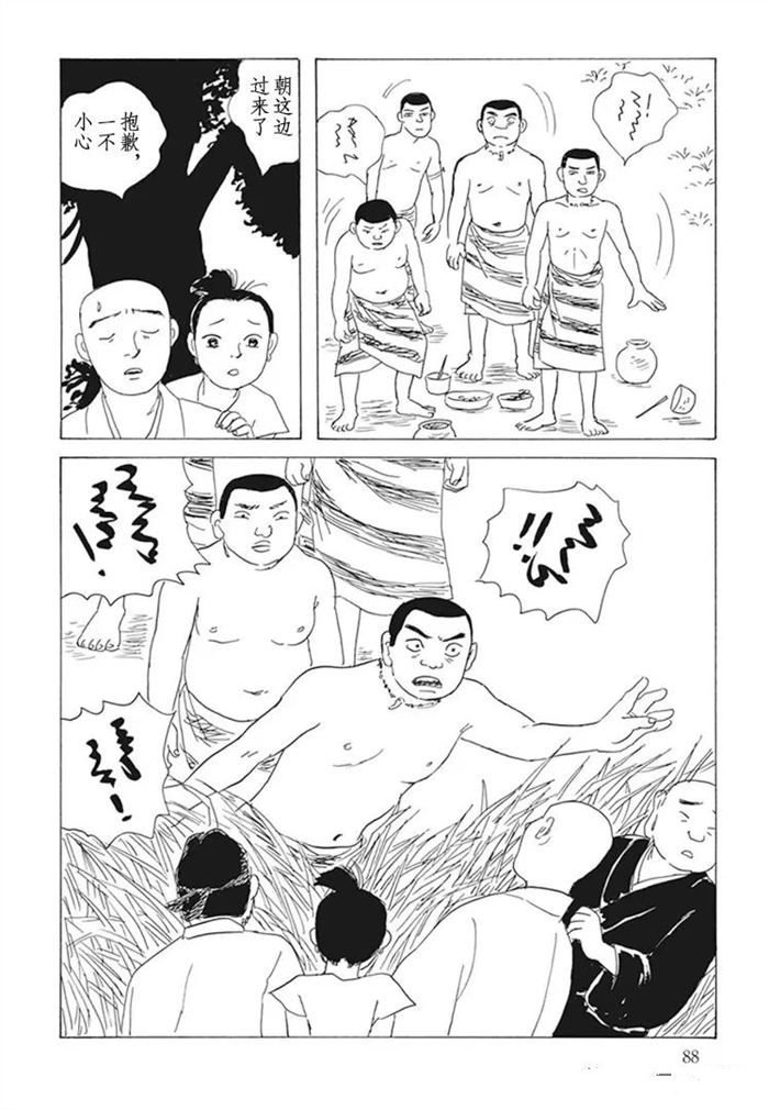 第4话