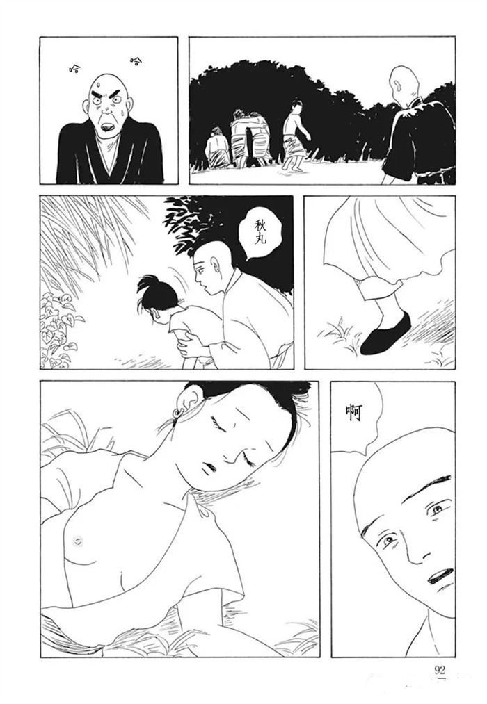 第4话
