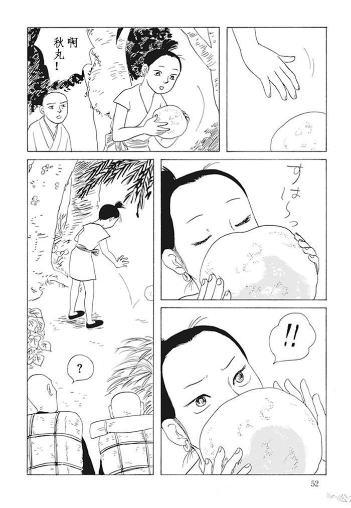 第9话