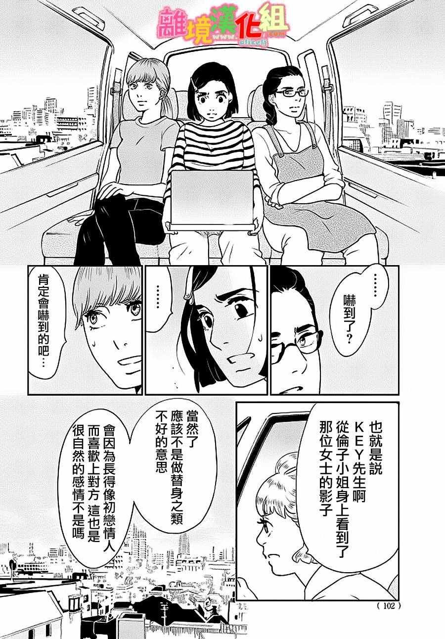 第26话
