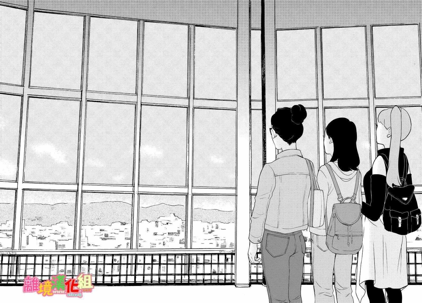 番外篇