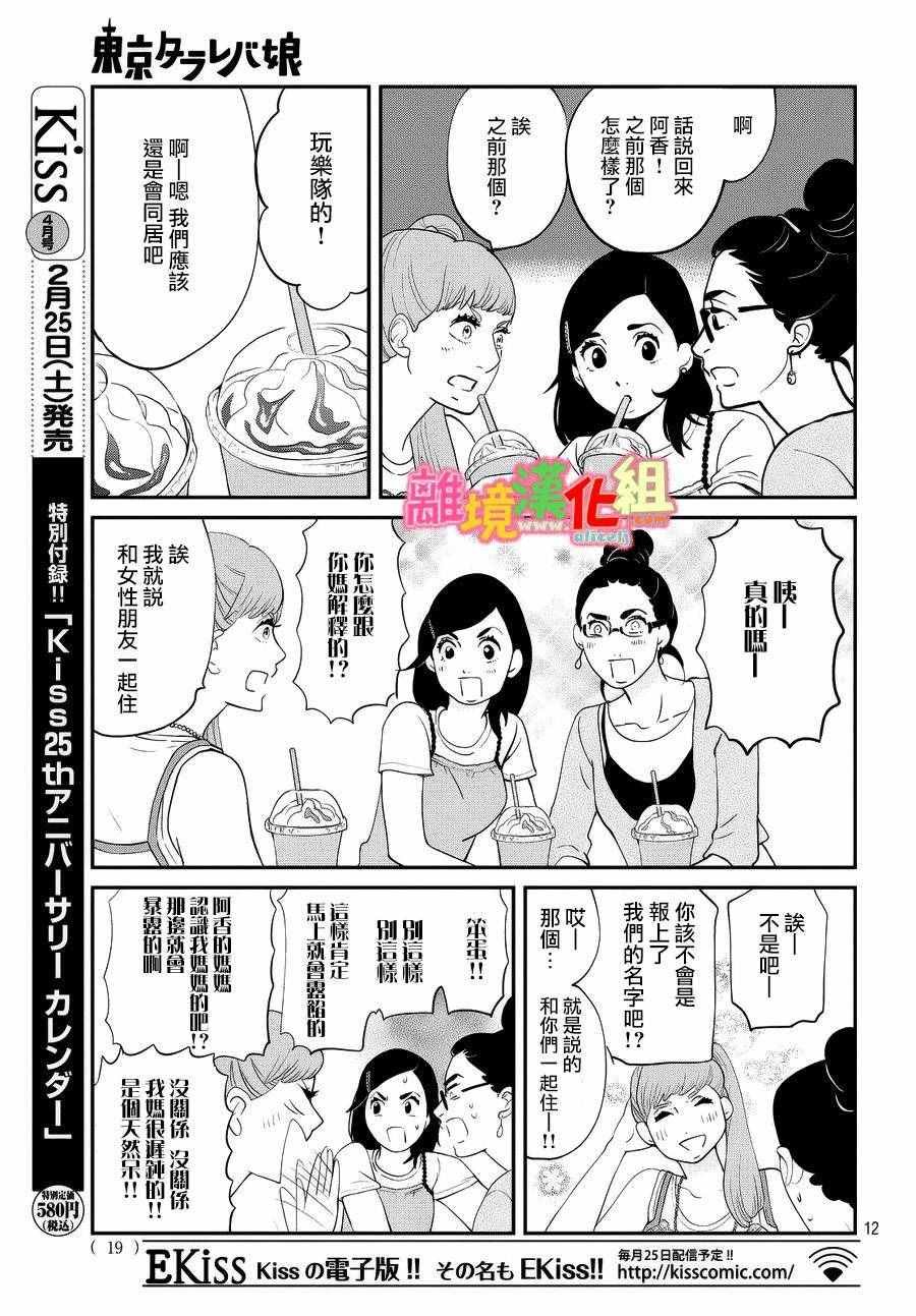 番外篇