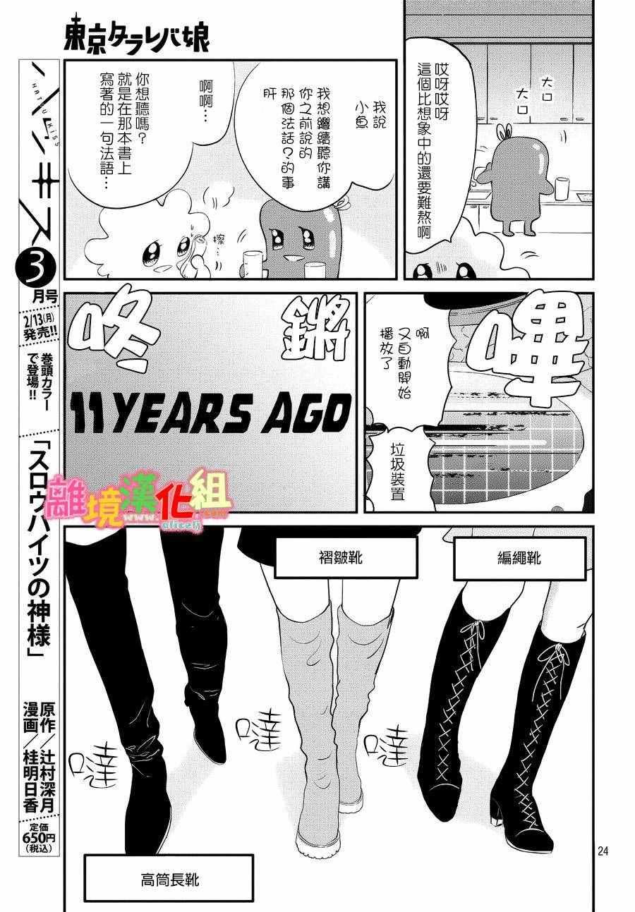 番外篇