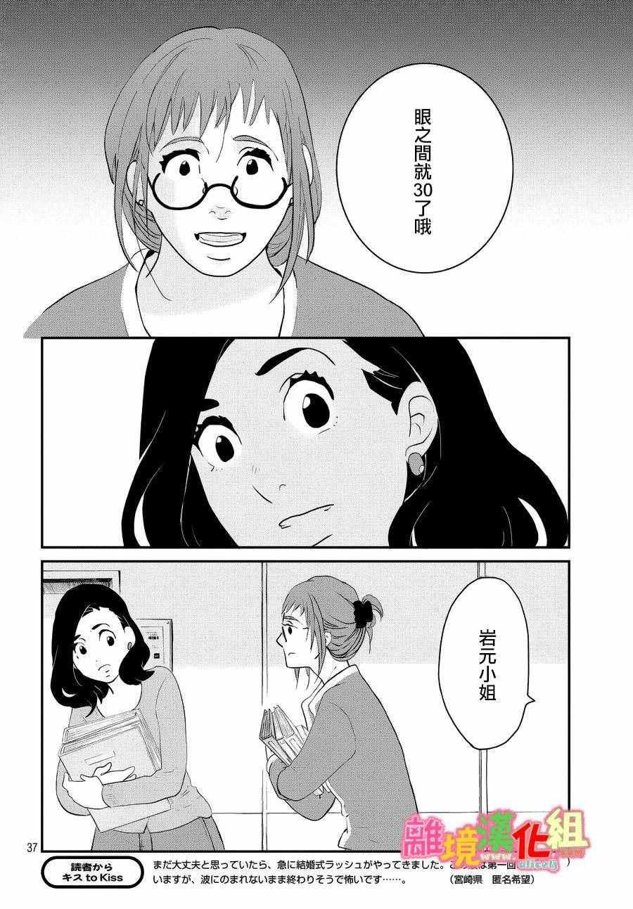 番外篇