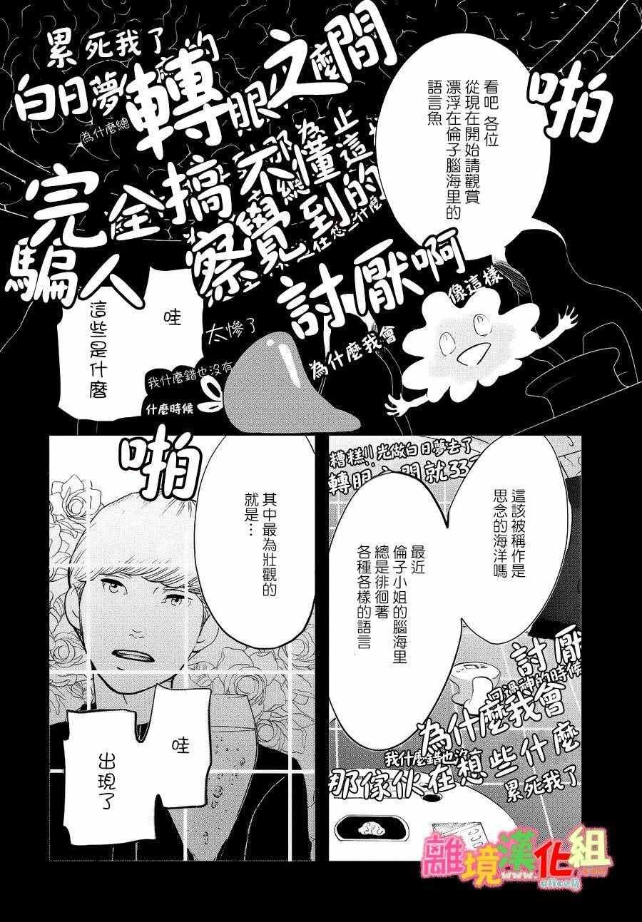番外篇