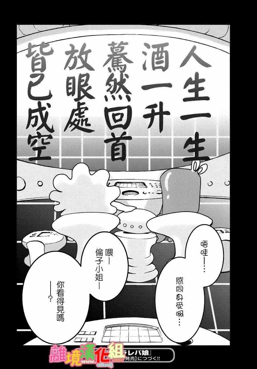 番外篇