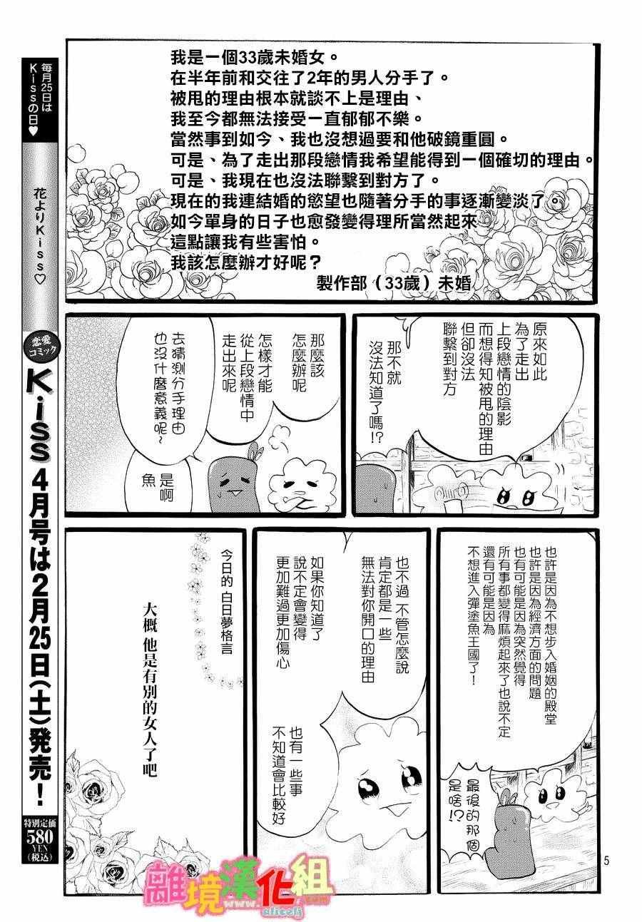 番外篇