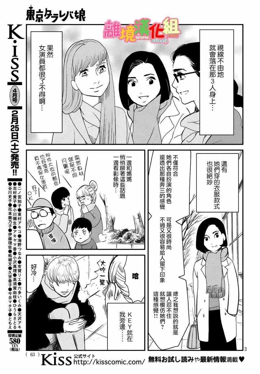 番外篇