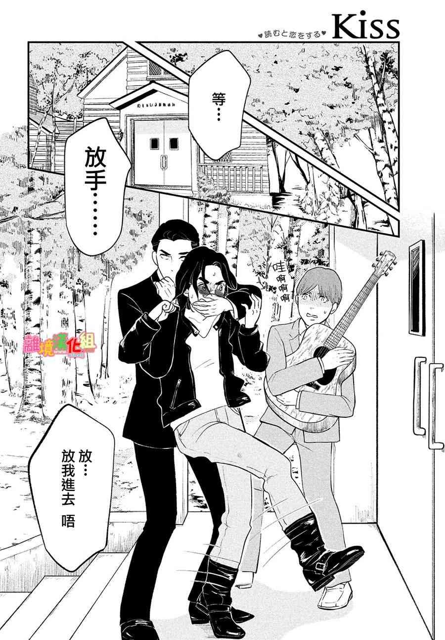 特别篇02