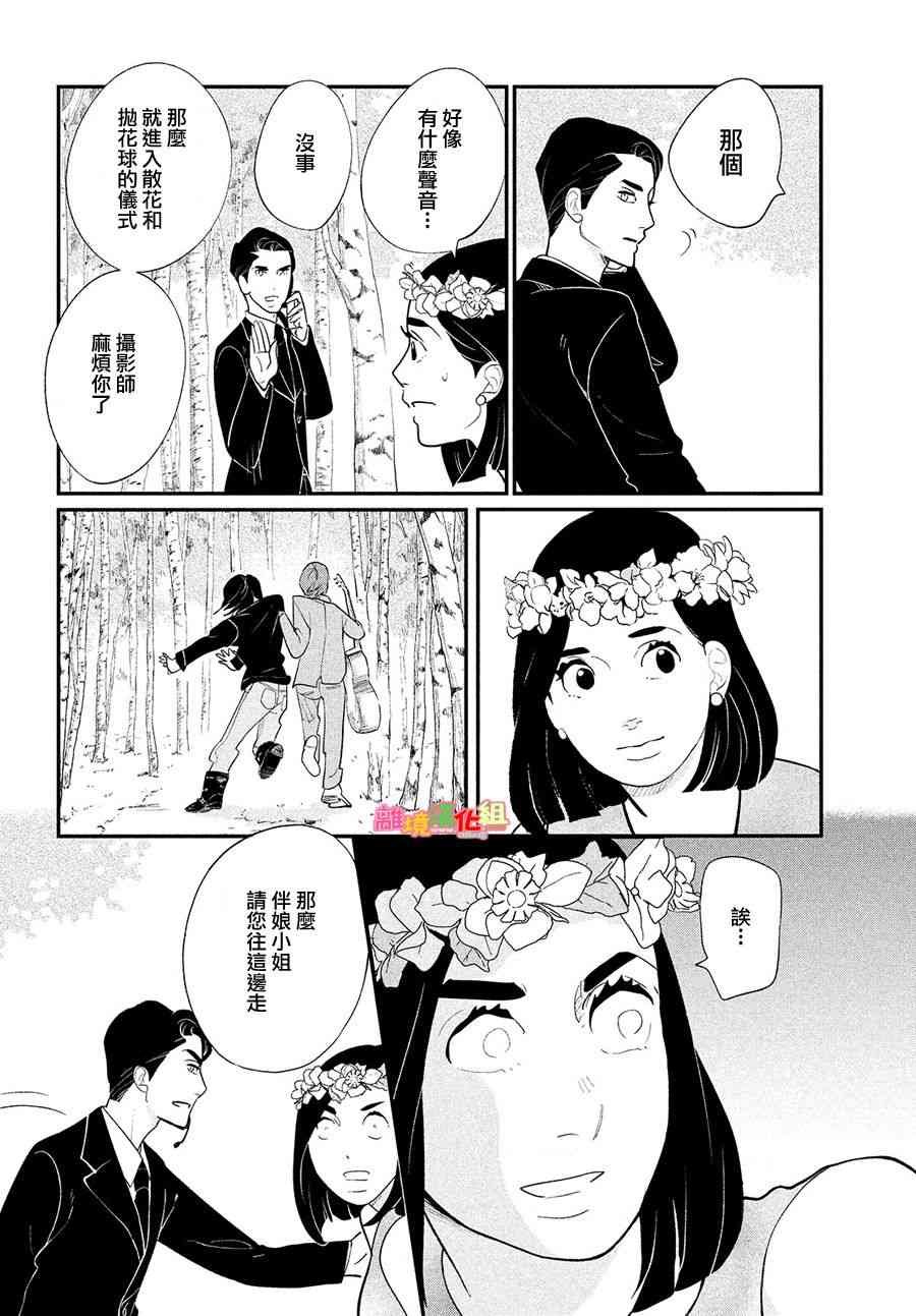 特别篇02