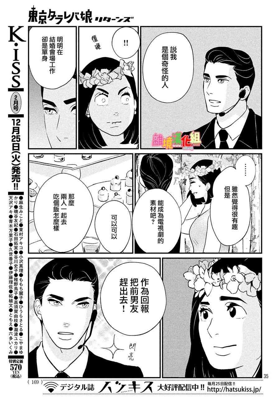 特别篇02