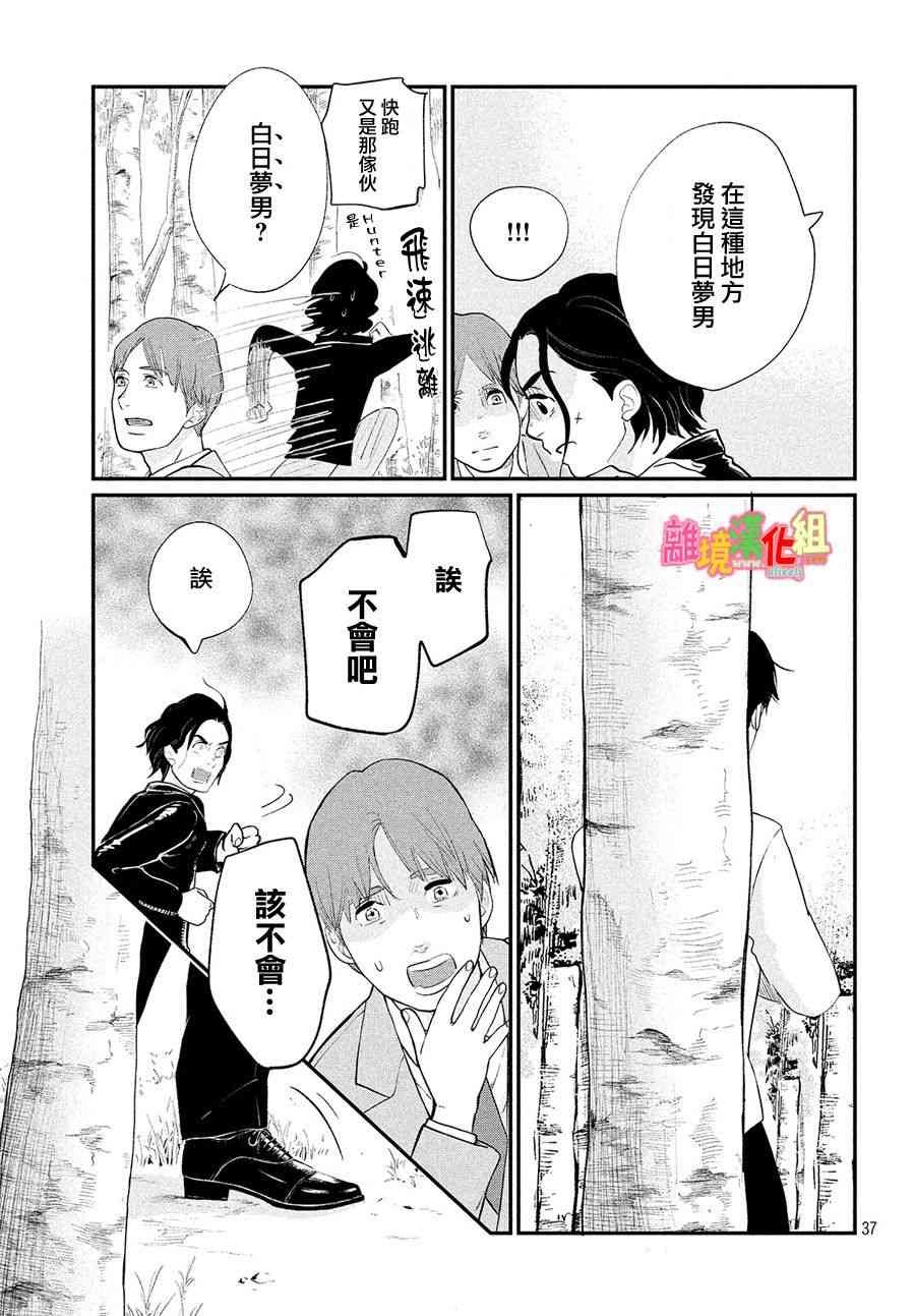 特别篇02
