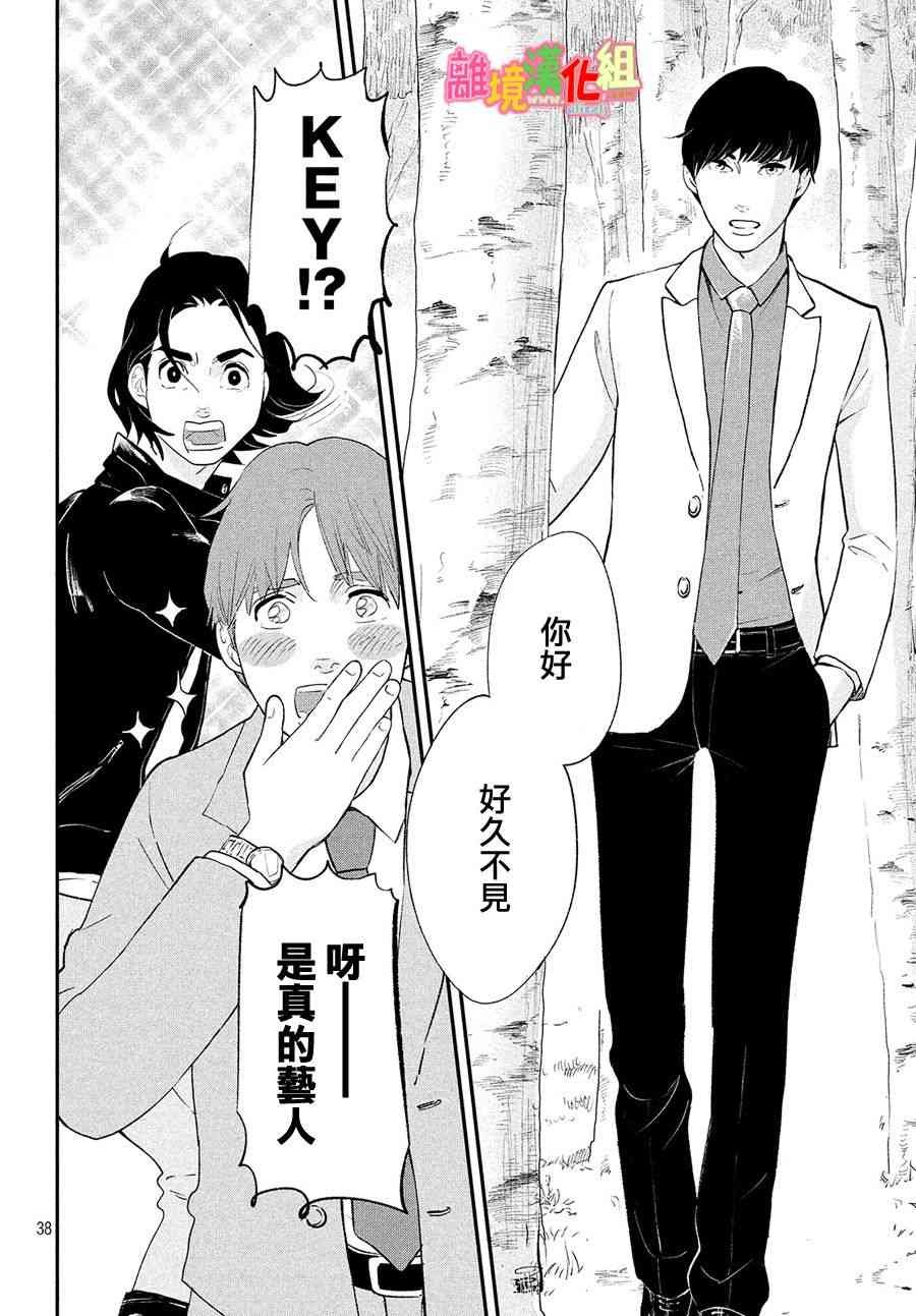 特别篇02