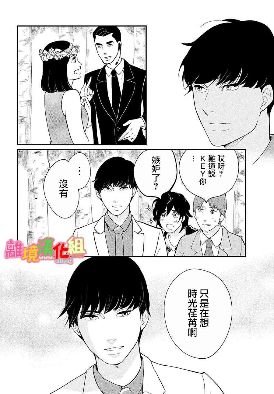 特别篇03