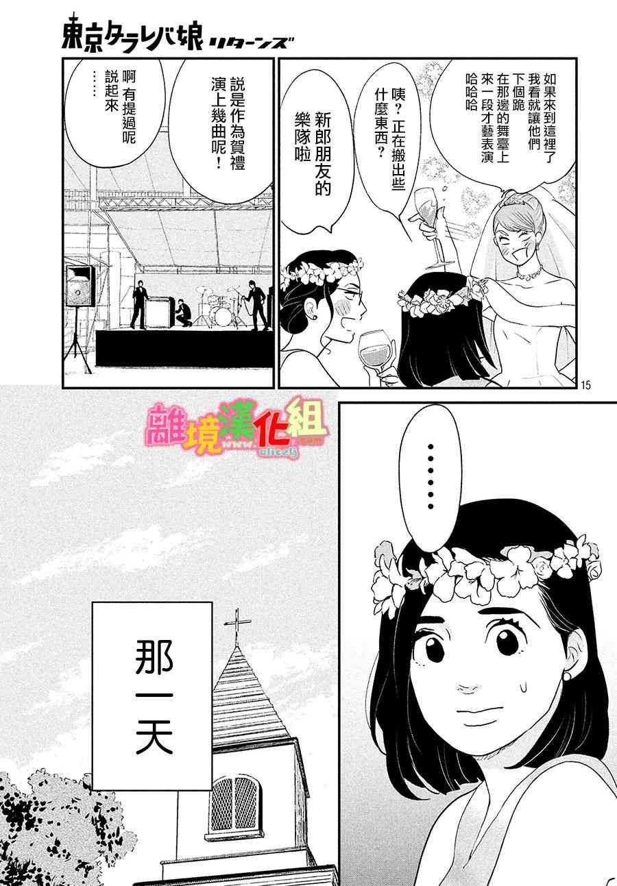 特别篇03