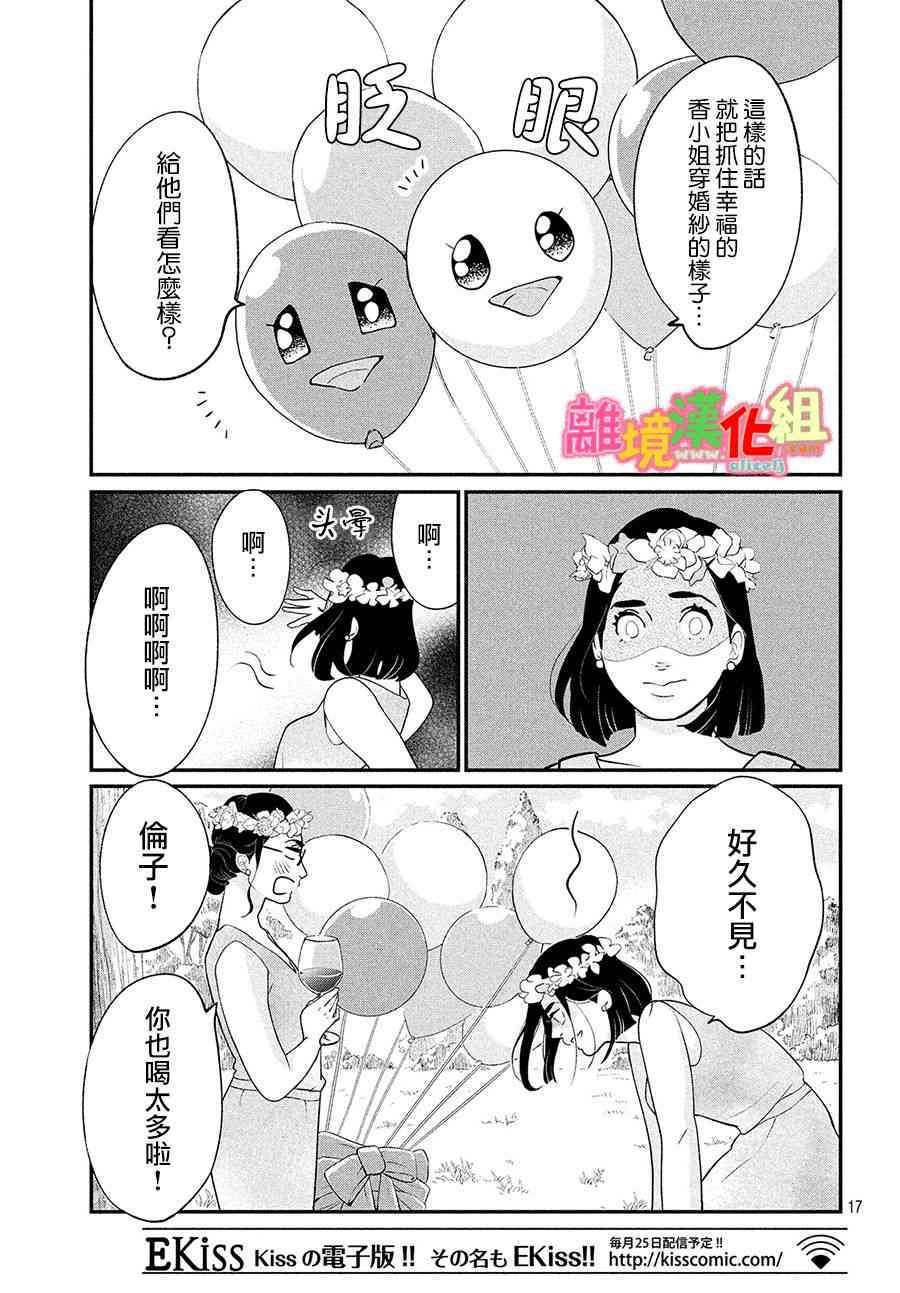 特别篇03