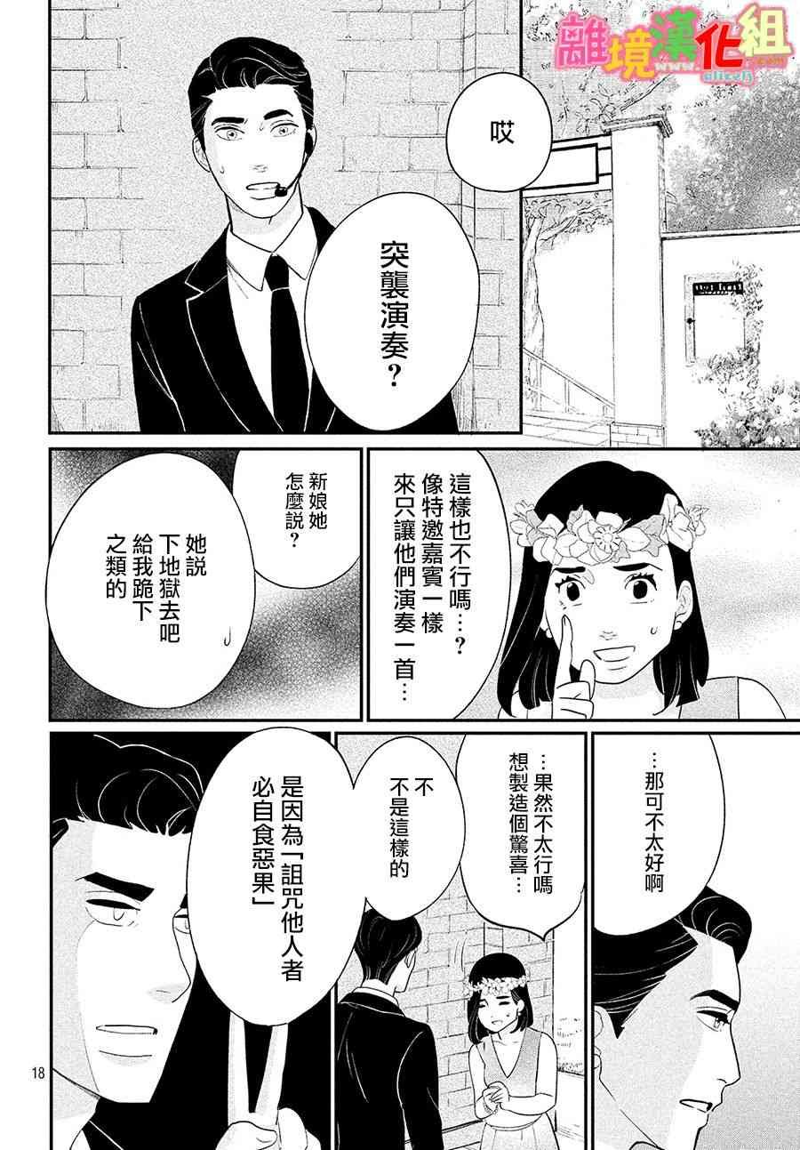 特别篇03