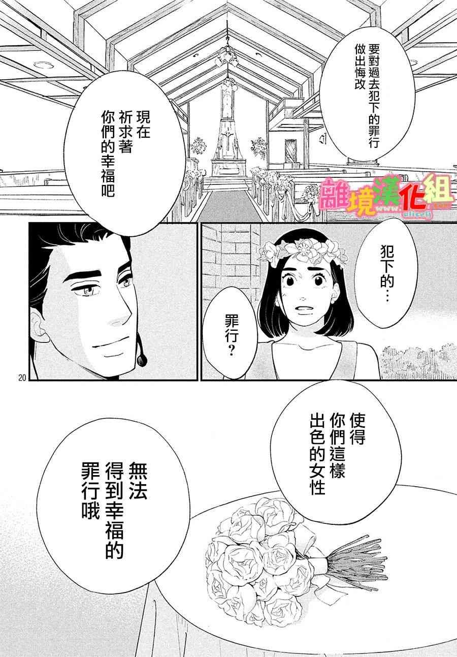 特别篇03