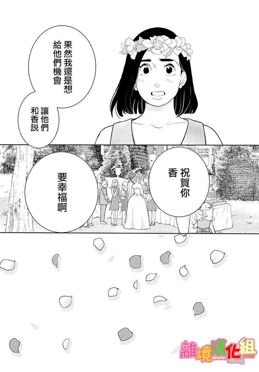 特别篇03