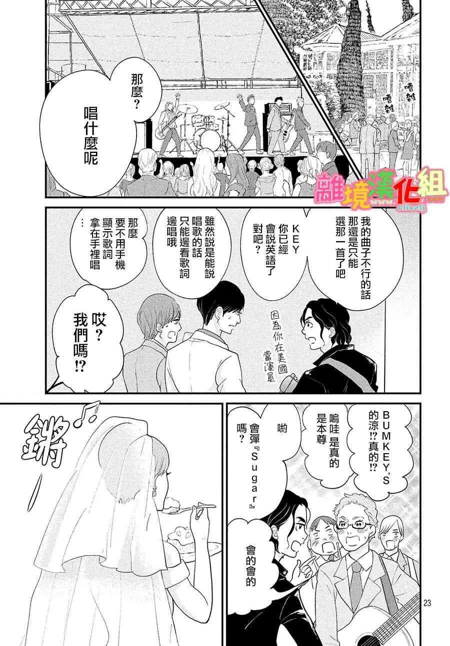 特别篇03