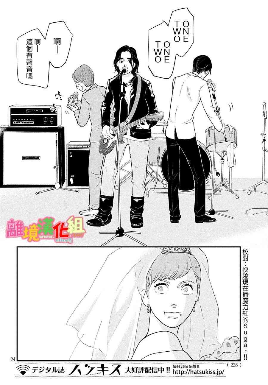 特别篇03