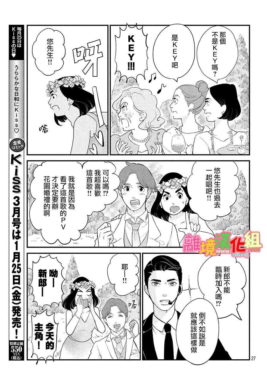 特别篇03