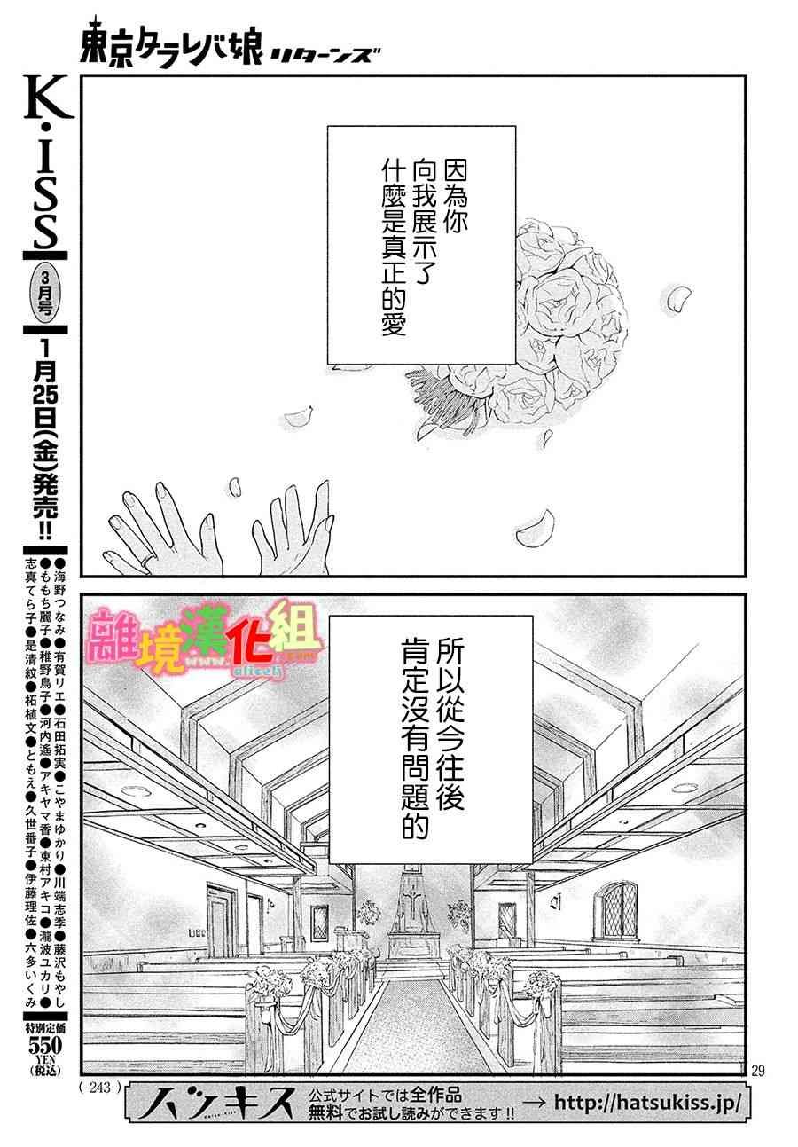 特别篇03