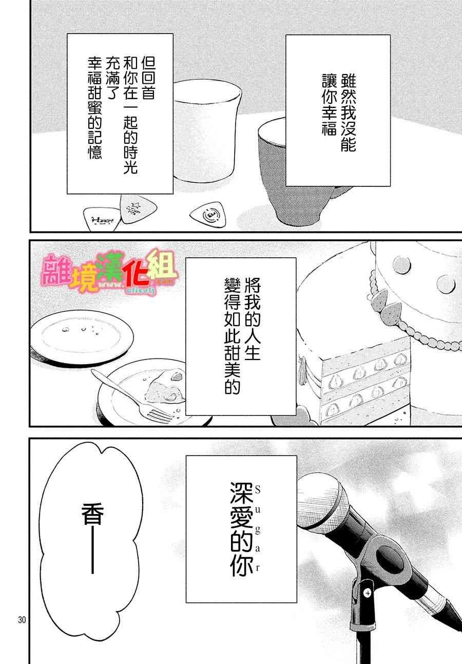 特别篇03