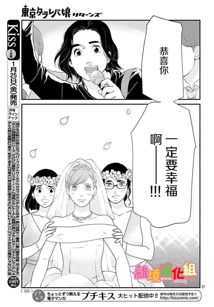 特别篇03