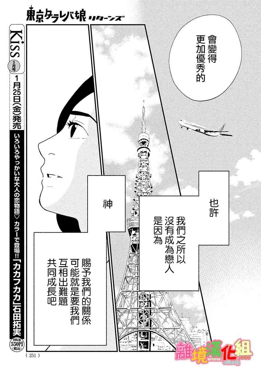 特别篇03