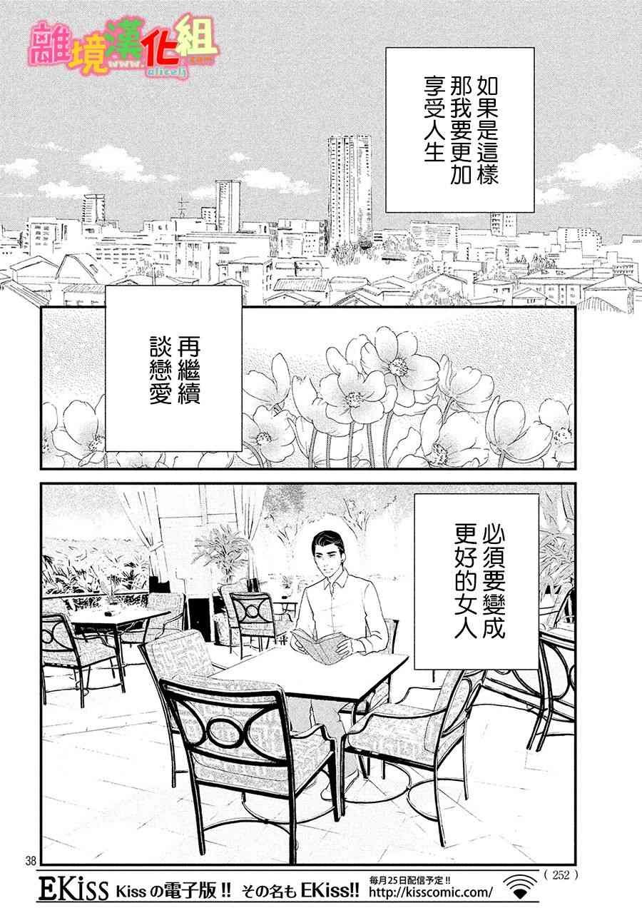 特别篇03