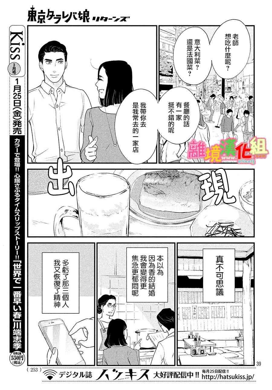 特别篇03