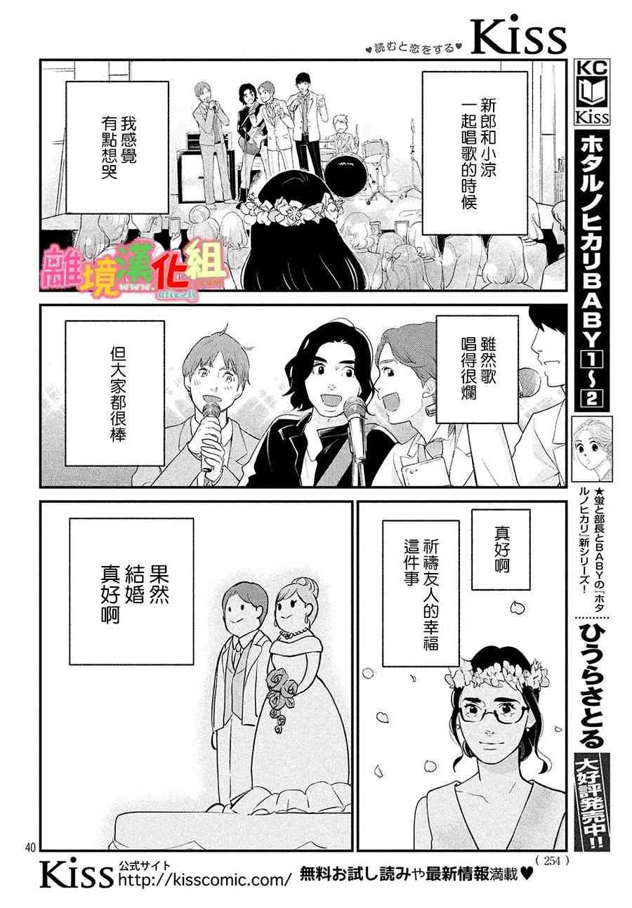 特别篇03