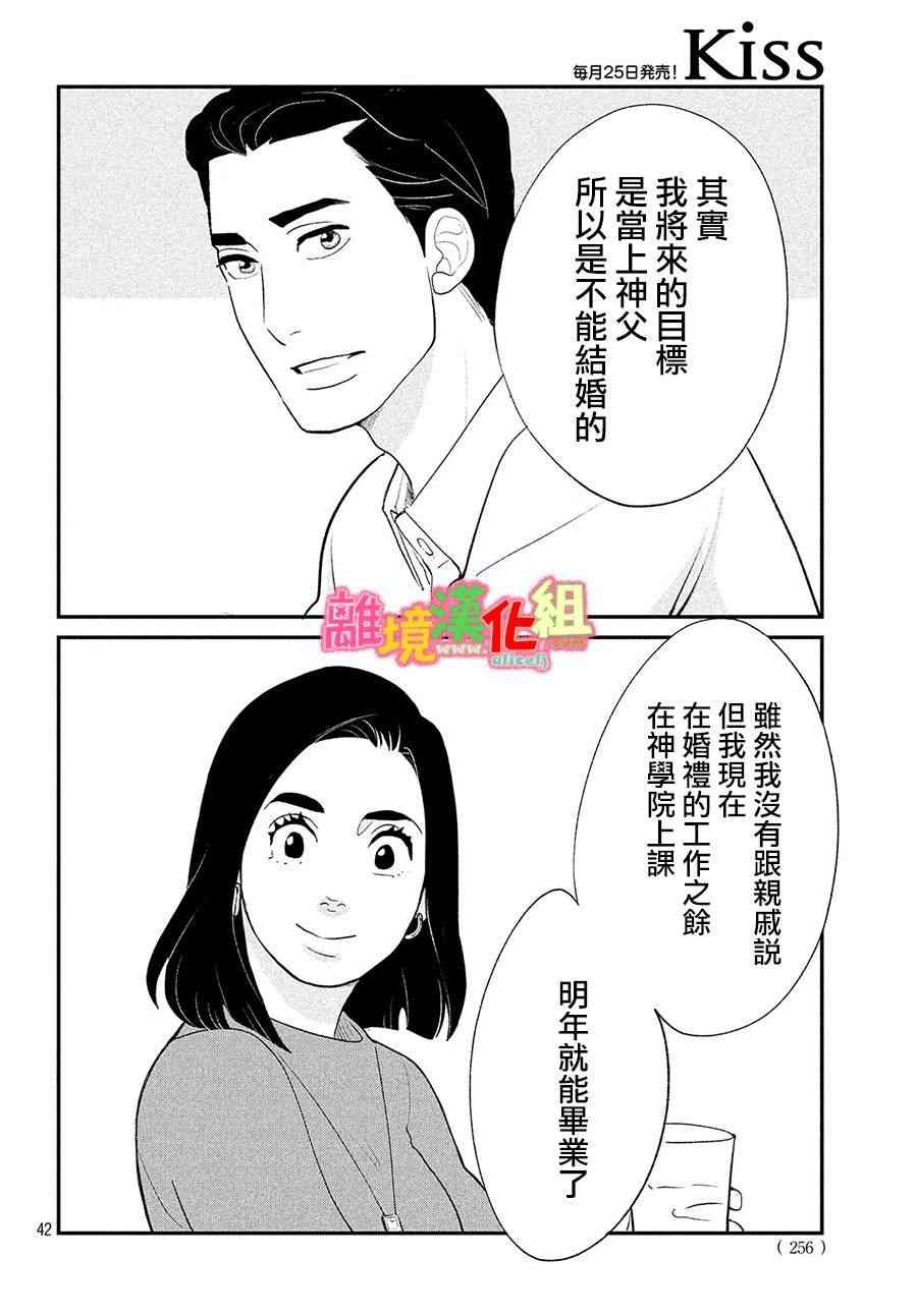特别篇03