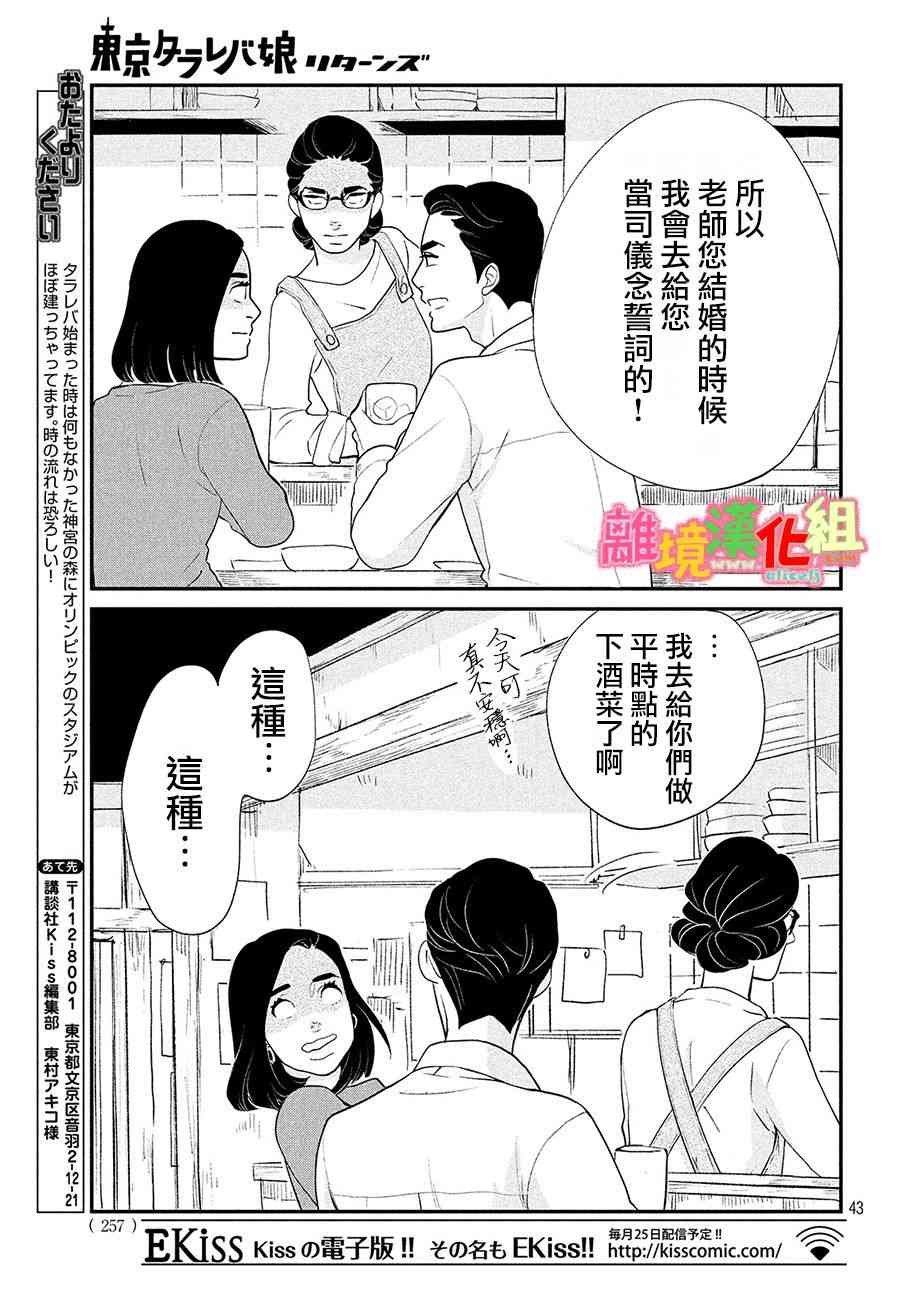特别篇03