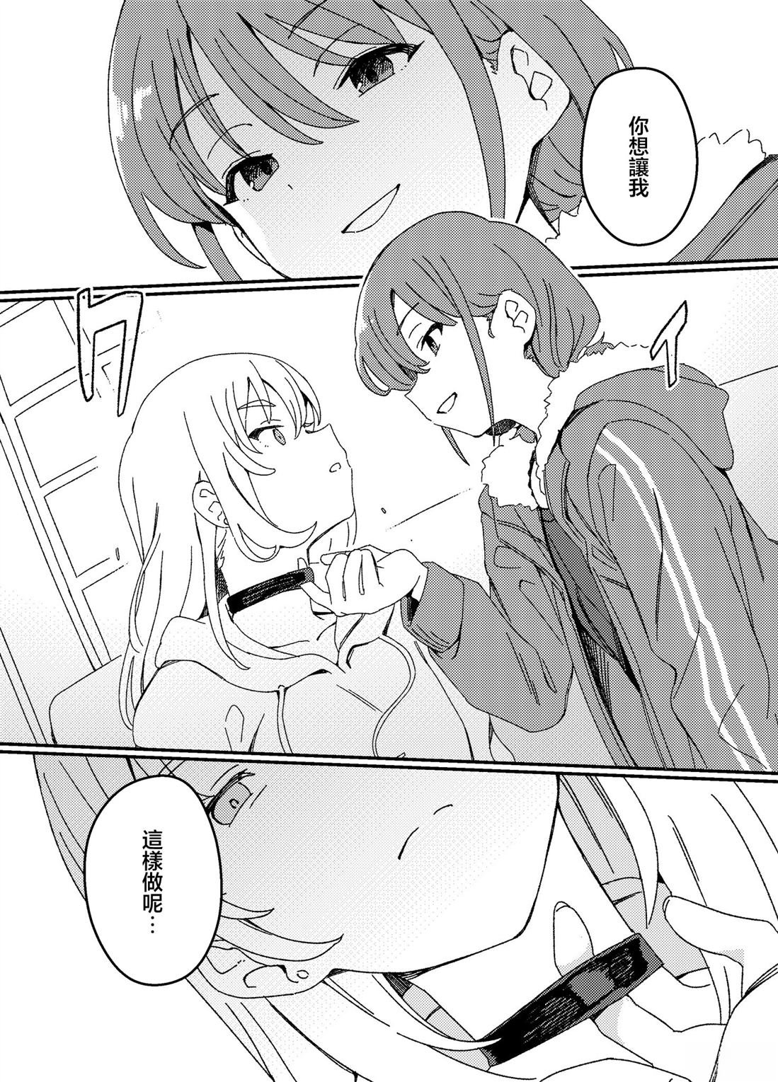 短篇