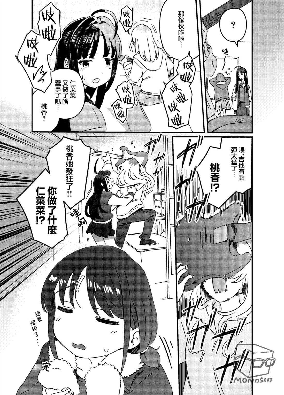 短篇