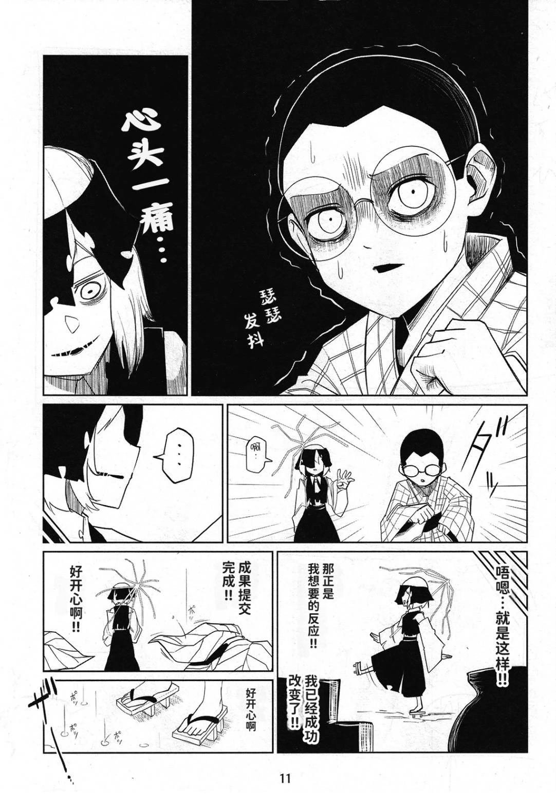短篇