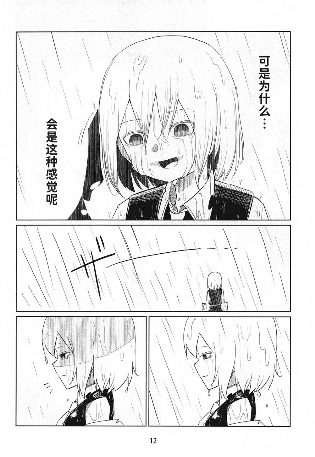 短篇