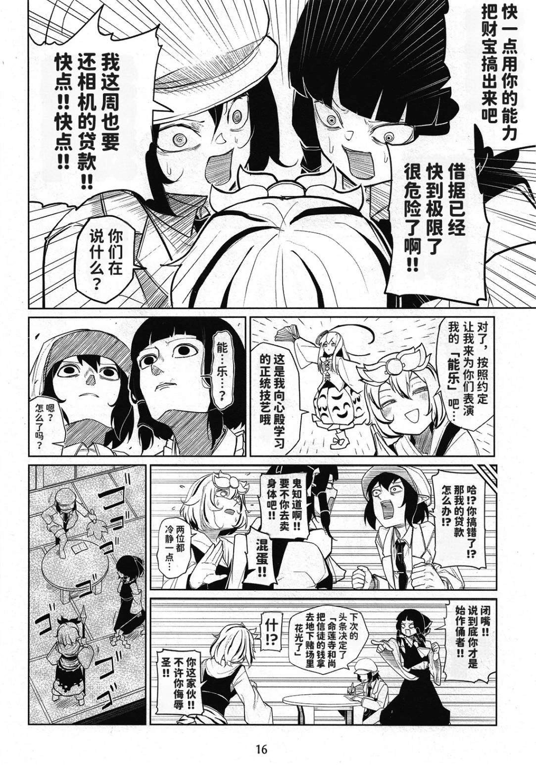 短篇
