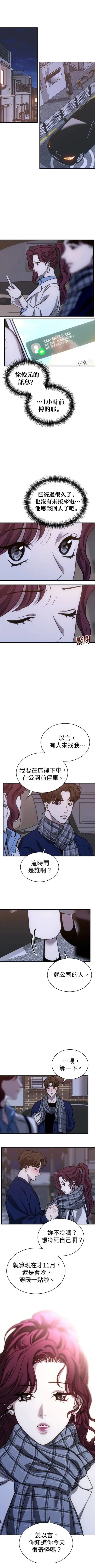 第35话