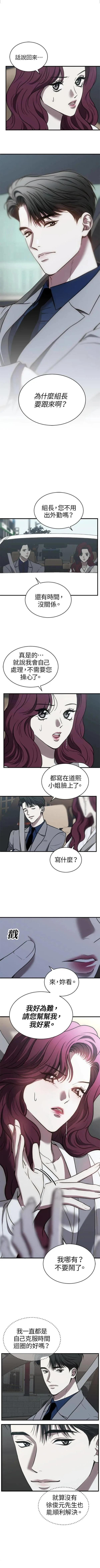 第49话