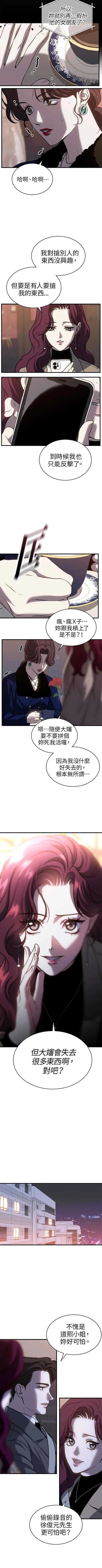 第62话