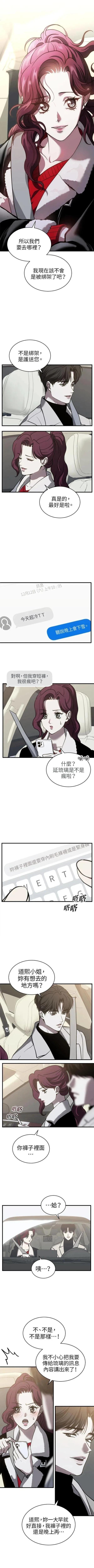 第62话