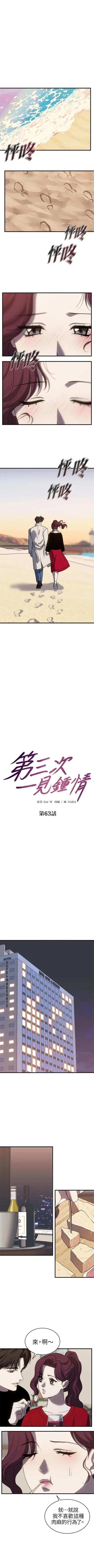 第63话